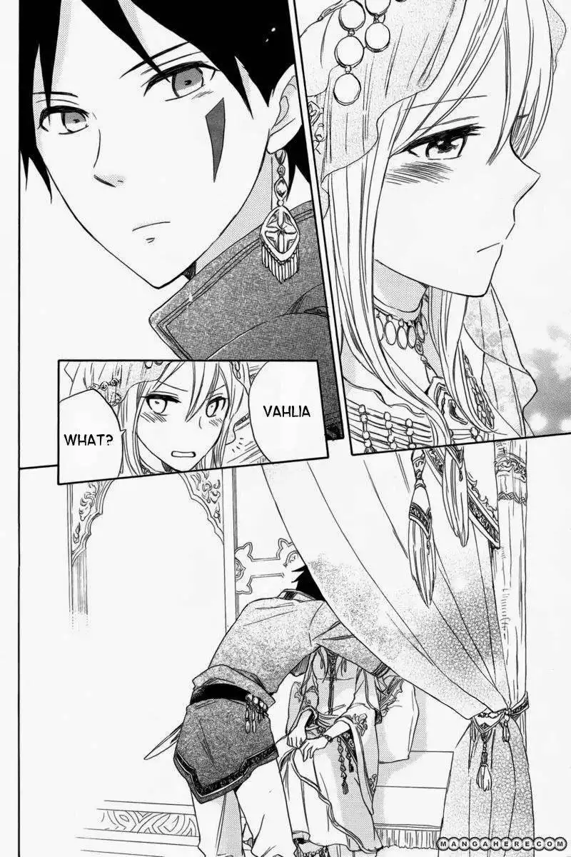 Vahlia no Hanamuko Chapter 1 53